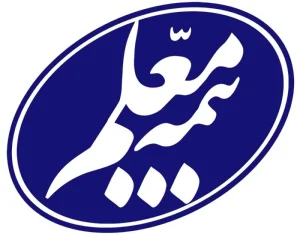 فیزیوتراپی طرف قرارداد با بیمه معلم حافظ در زنجان